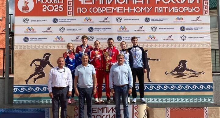    Федерация современного пятиборья России