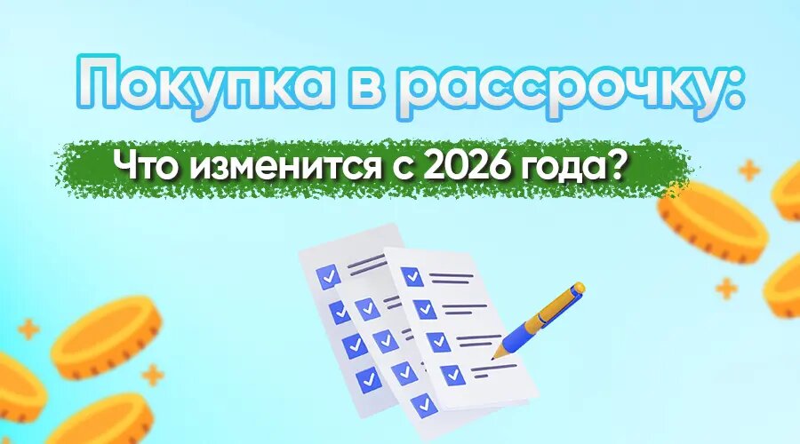 Фото: https://dzen.ru/finpodbor