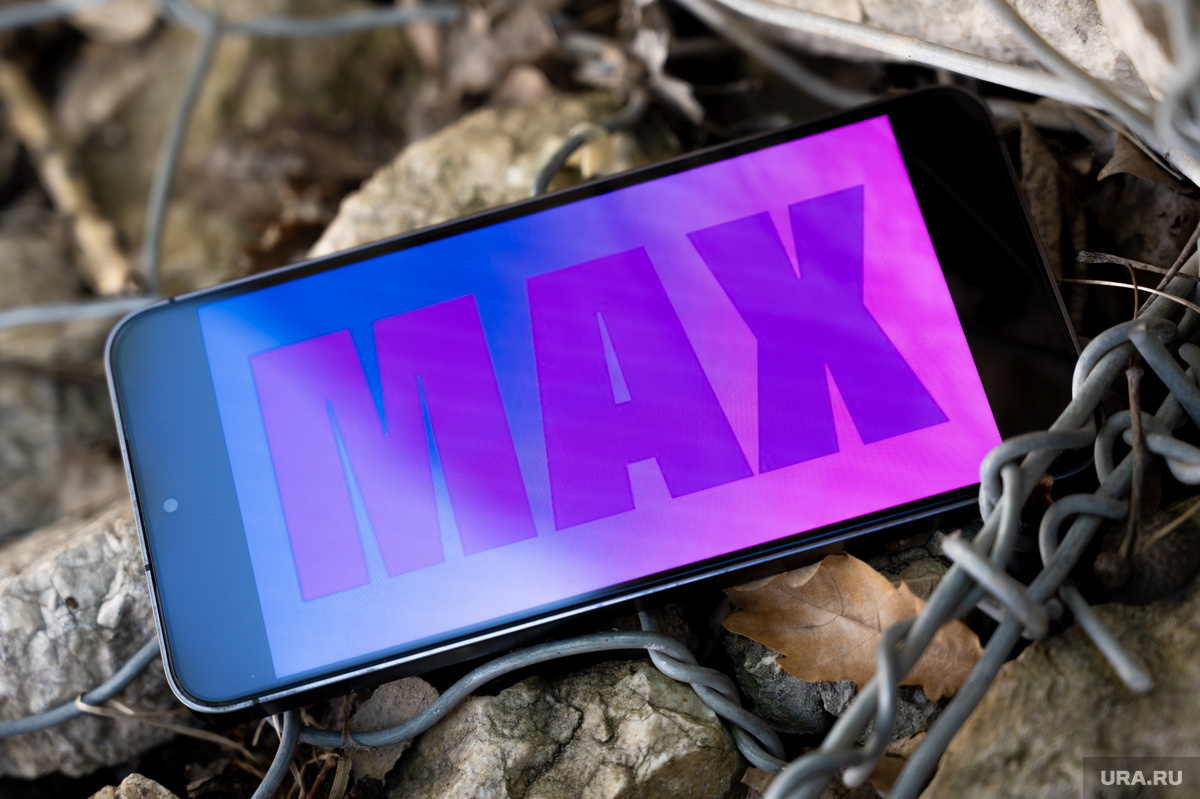 Мошенники добрались до национального мессенджера. Фото: Руслан Яроцкий © URA.RU