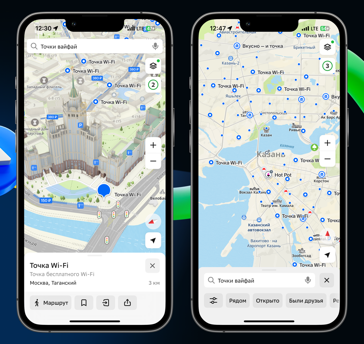 Иллюстрация: 2ГИС  📷
