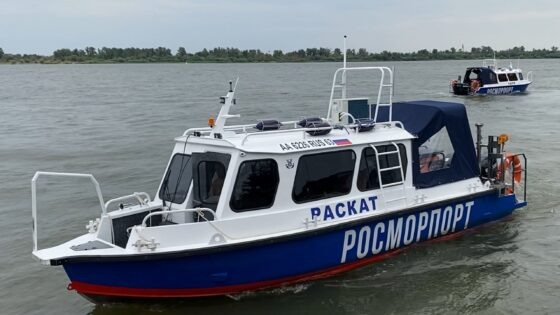     Фото: Росморречфлот