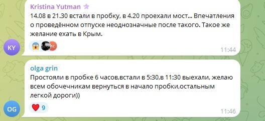  Особенно раздражают автомобилистов "обочечники", которые по выделенной для спецтранспорта полосе обгоняют очередь. Фото: скриншот чата "Крымский мост"