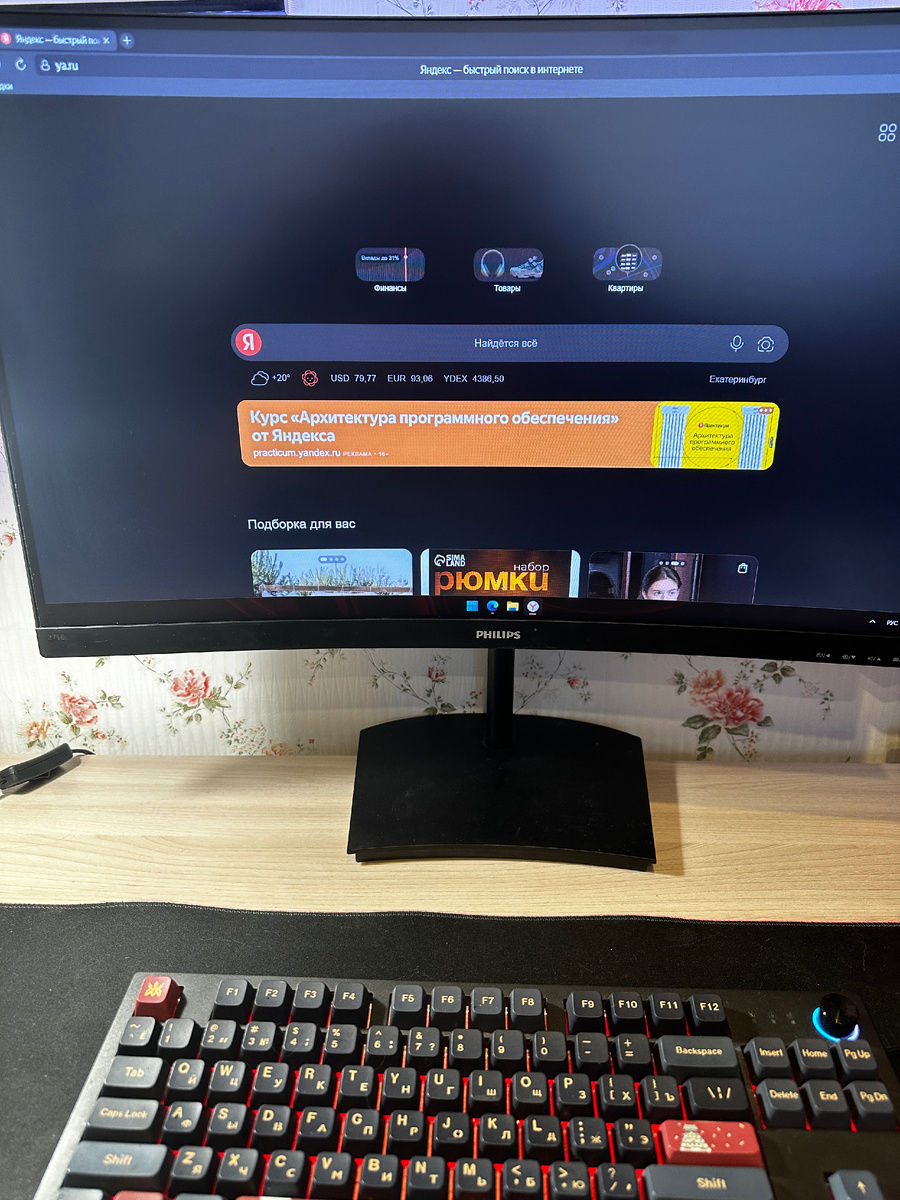 Штатное крепление