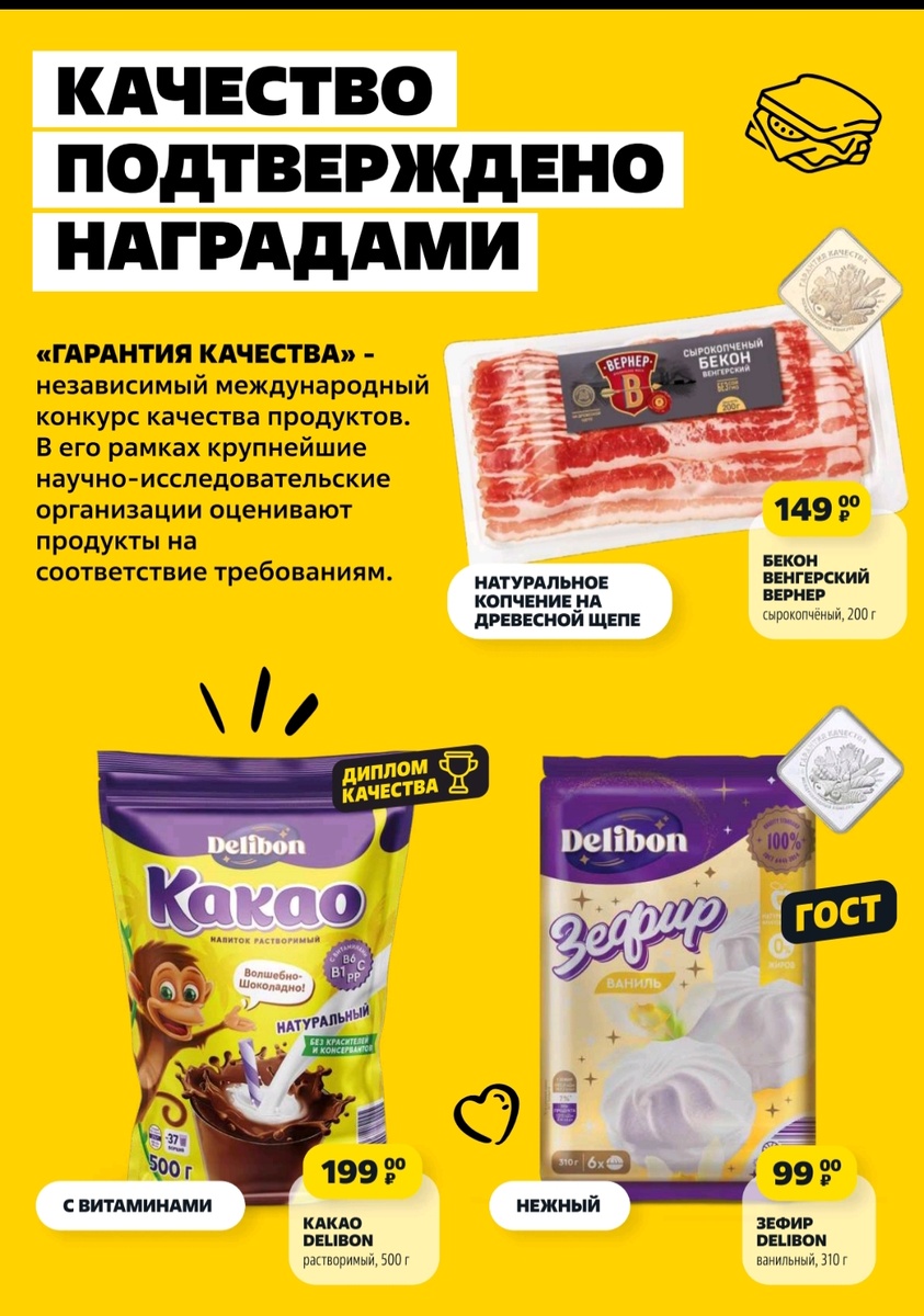 Электронный каталог товаров в Чижике.