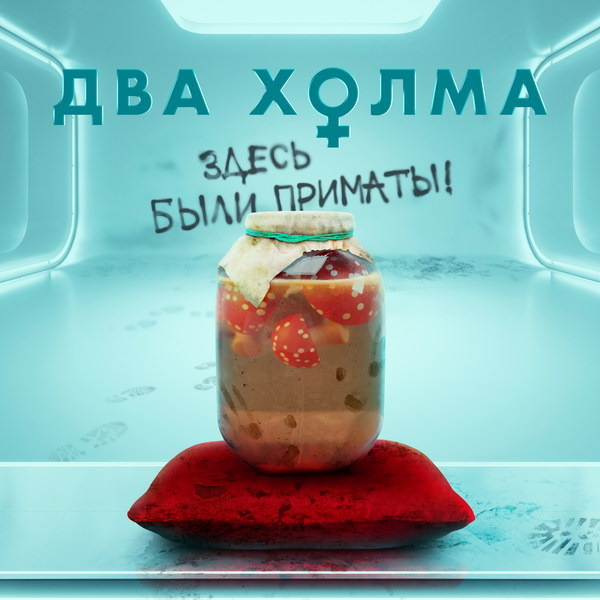     Фильм-приквел «Двух холмов» расскажет историю запретной любви