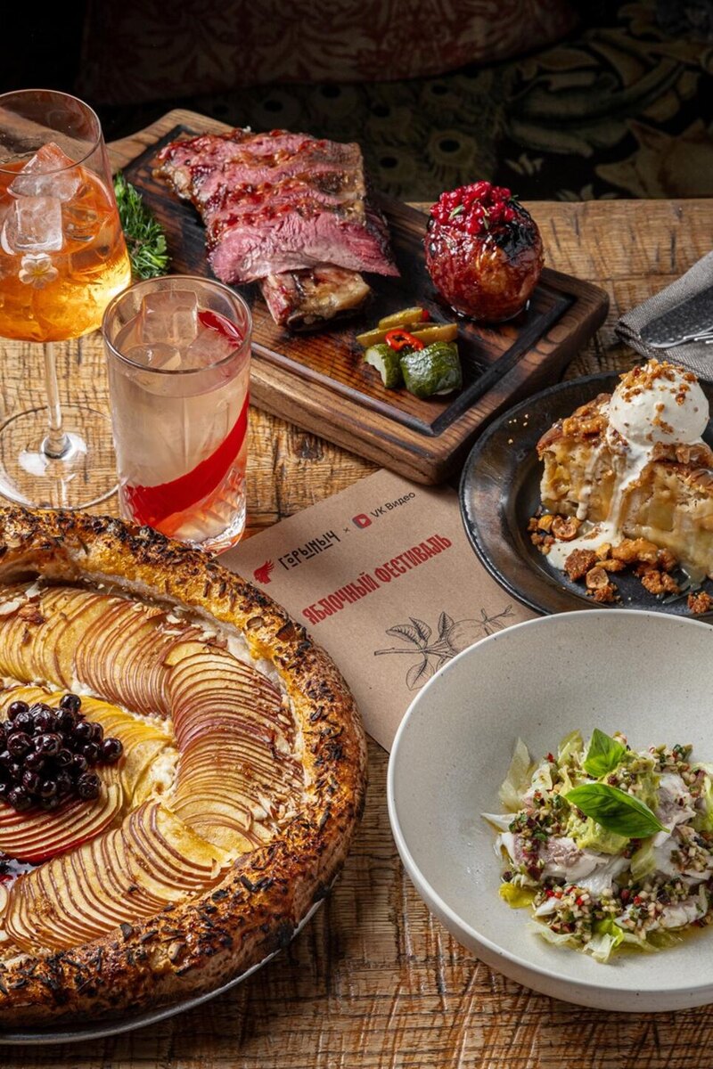    «Яблочный фестиваль» Предоставлено Пресс-службой