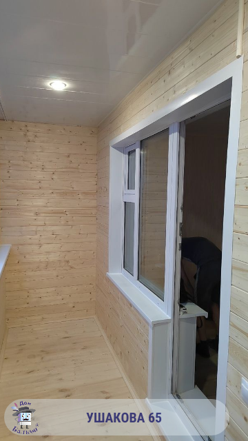 Отделка балкона от компании Дон Балкон +7 (342) 299-99-66