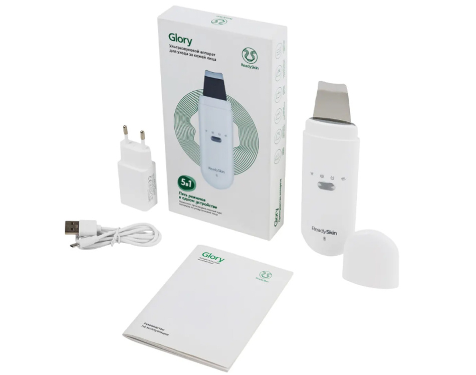 ReadySkin Glory