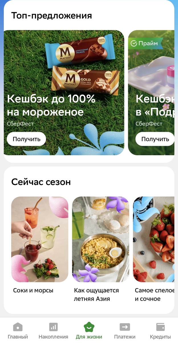  еонежором ан кэбшэК