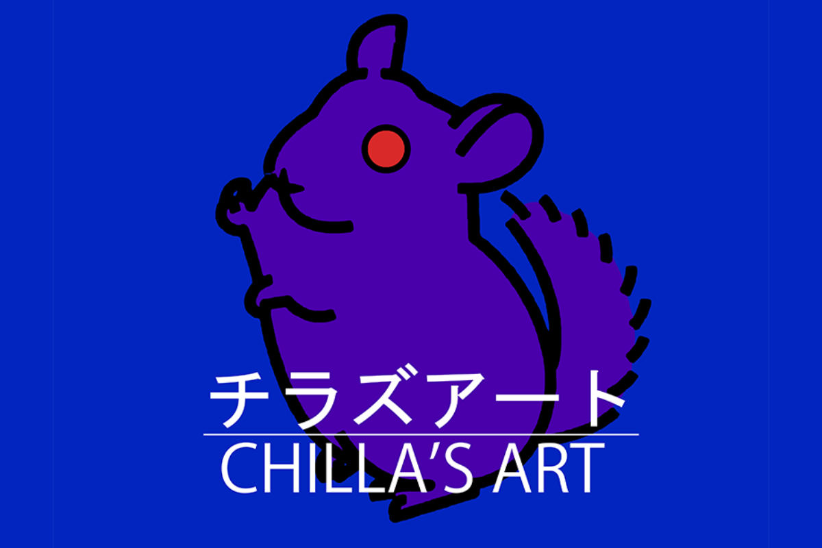 Логотип Chilla's Art 