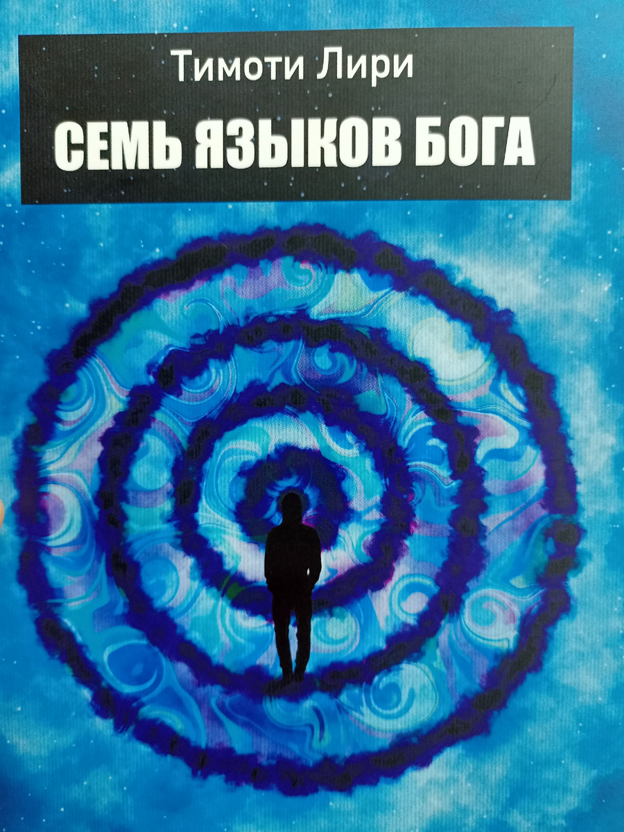 Фото обложки книги