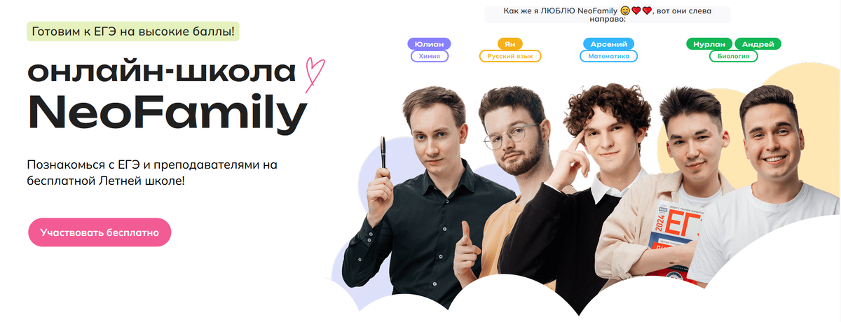 Официальный сайт платформы