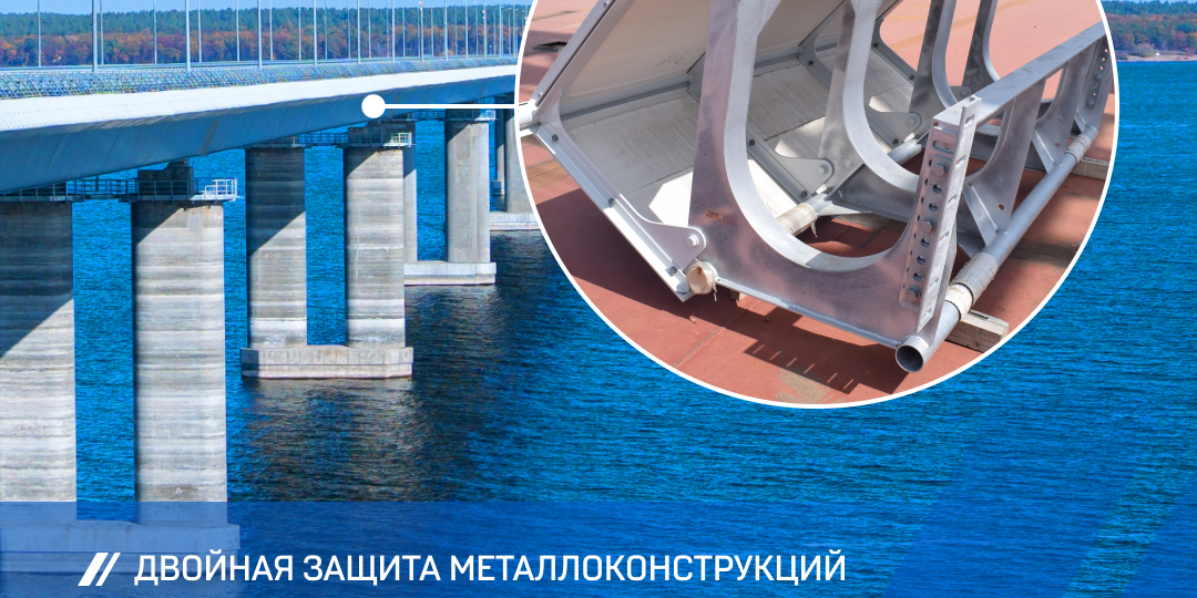 Как продлить срок службы металлоконструкций в агрессивной морской среде 🌊