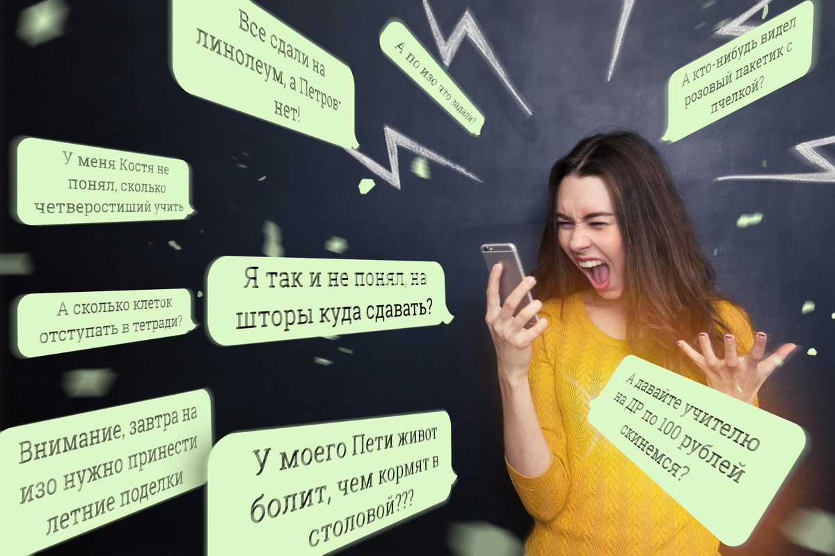 Фото взято из Интернета