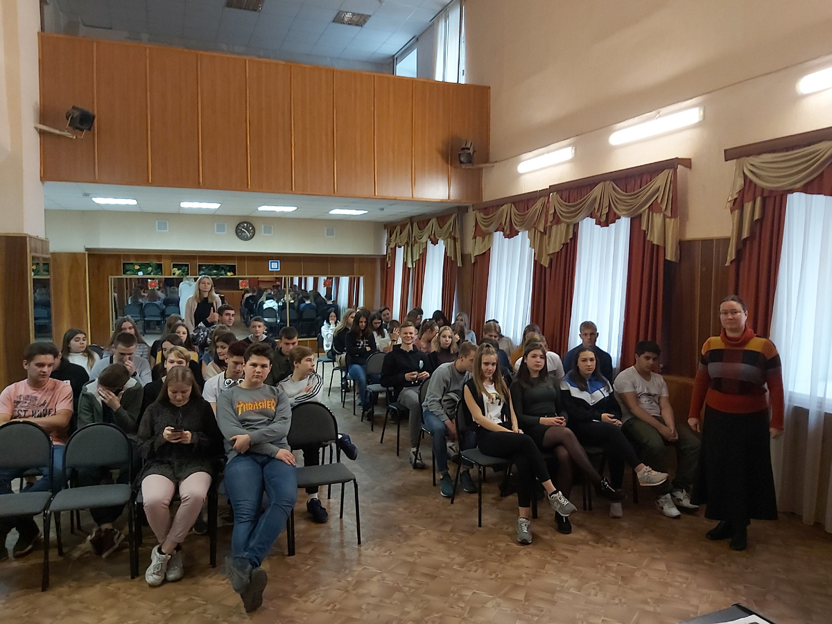 Занятие в актовом зале Раменского колледжа ОСП1