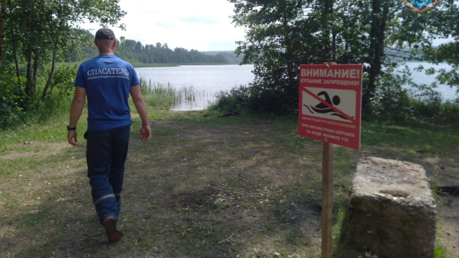 Фото: аварийно-спасательная служба Ленобласти (архив)