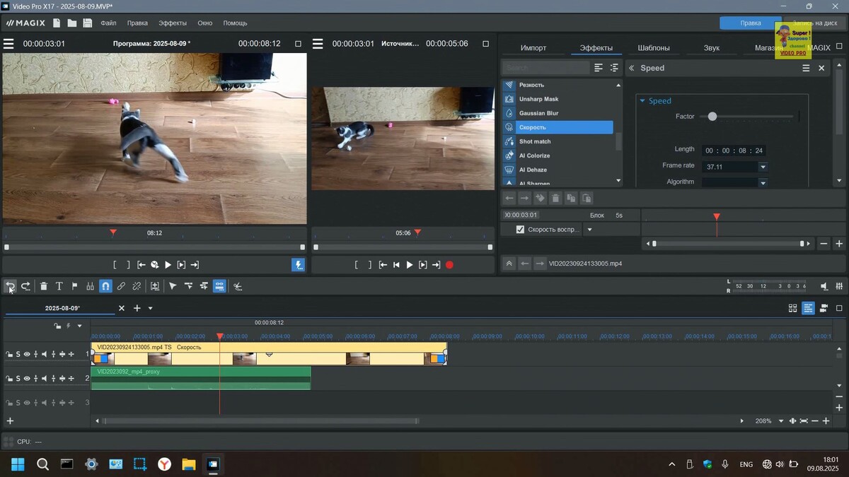 Видео для начинающих монтажников )))