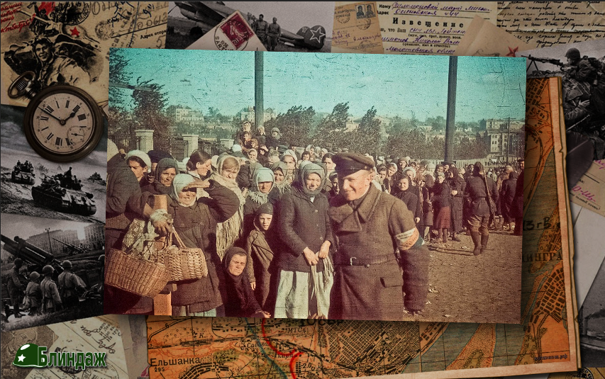 Полицай за работой