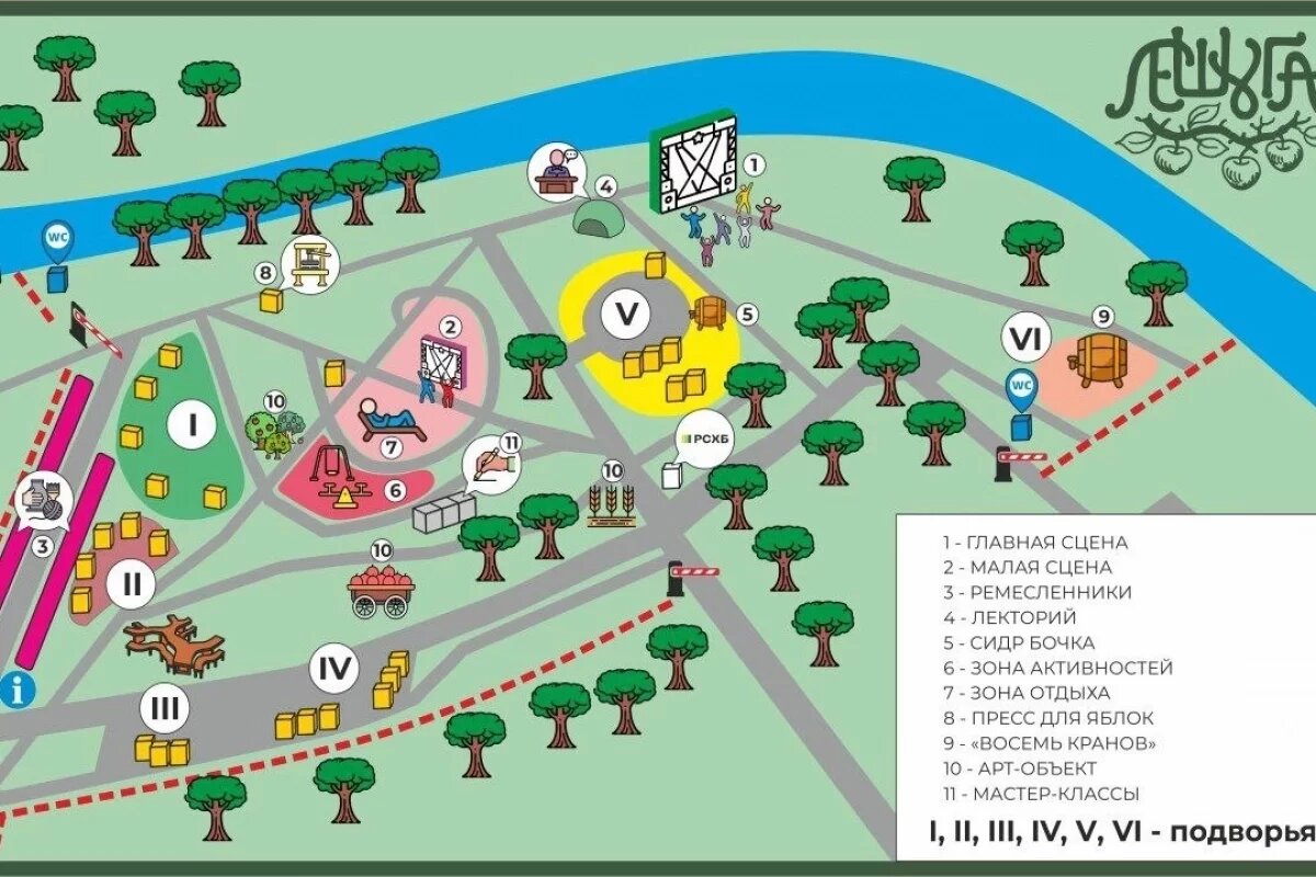    Опубликована карта площадок фестиваля «Лешуга» в Пскове