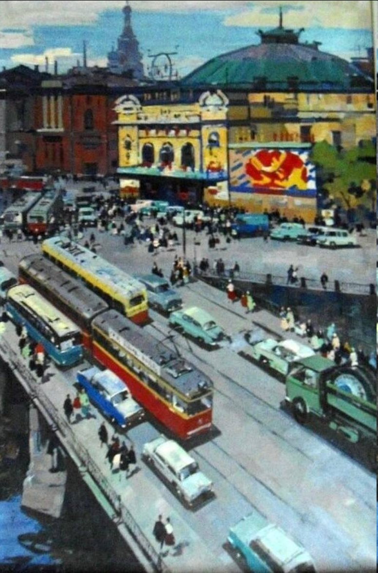 Михаил Канеев. «Ленинградский цирк». 1961