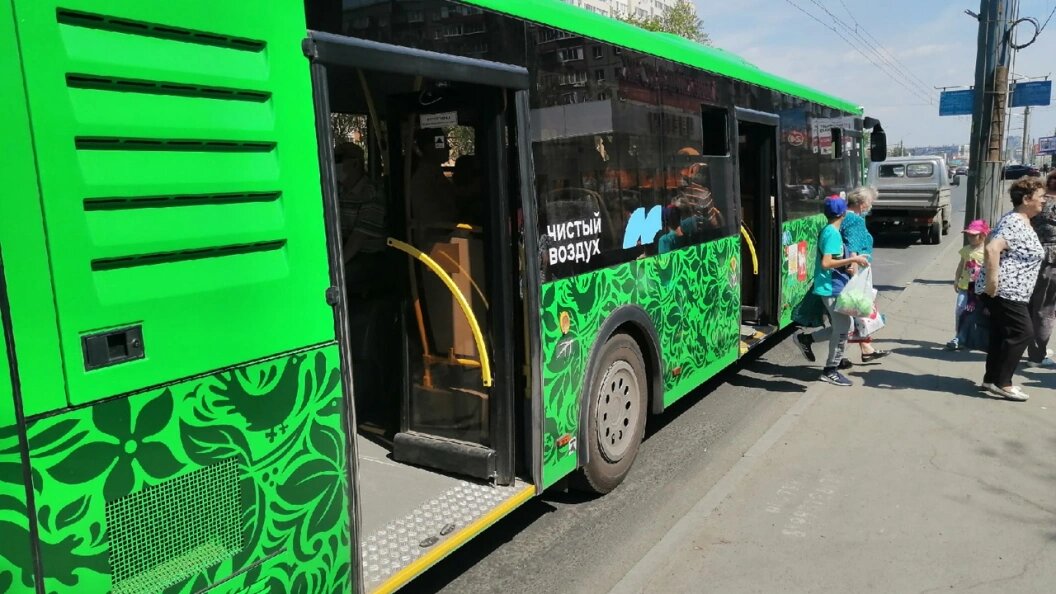    Фото: Царьград.