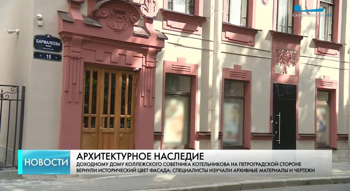    Фото: скриншот видео телеканала «Санкт-Петербург»