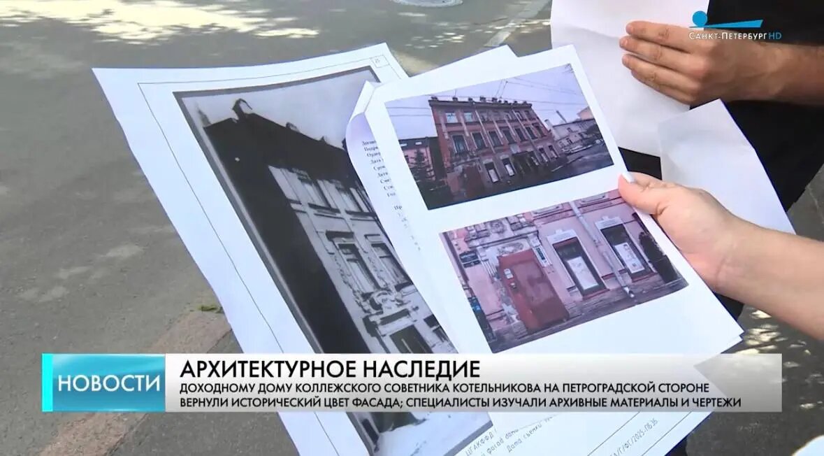    Фото: скриншот видео телеканала «Санкт-Петербург»