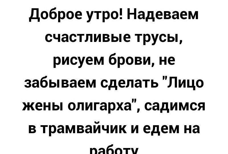 Подборка 25 веселых анекдотов