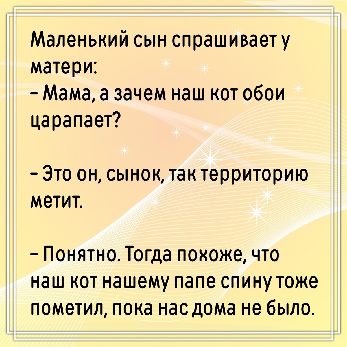 -10