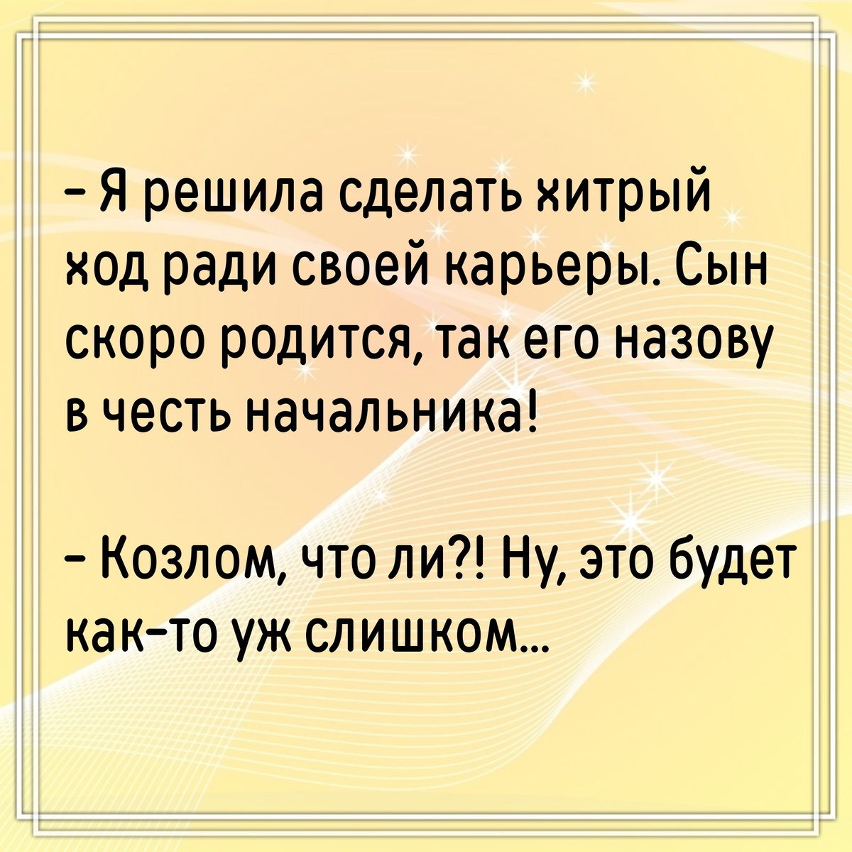 -9