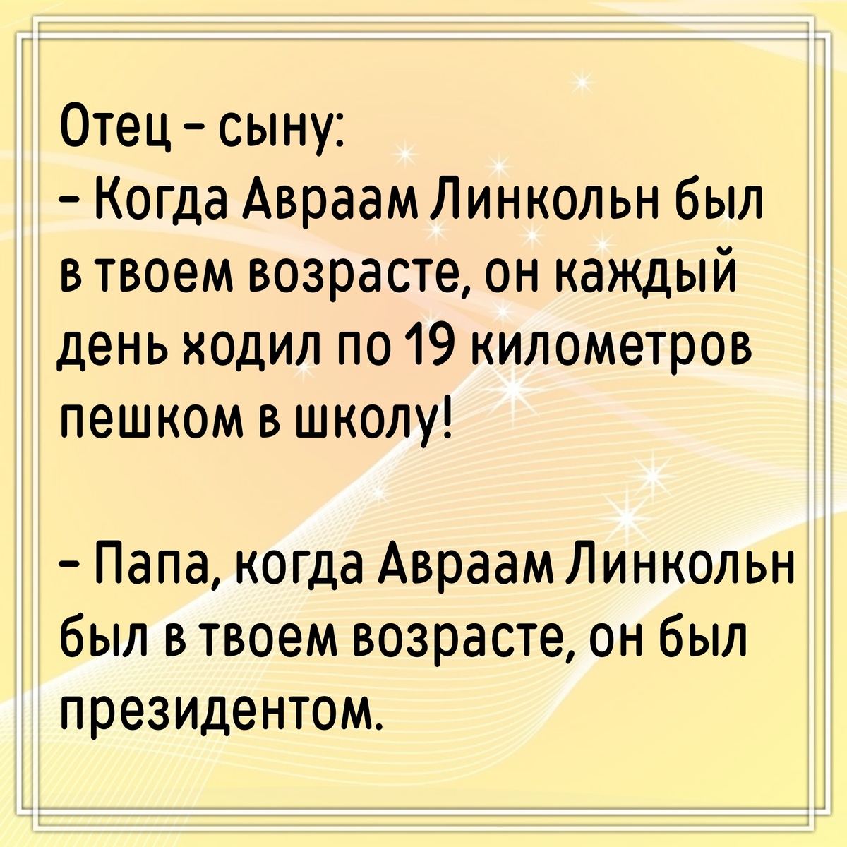 -3