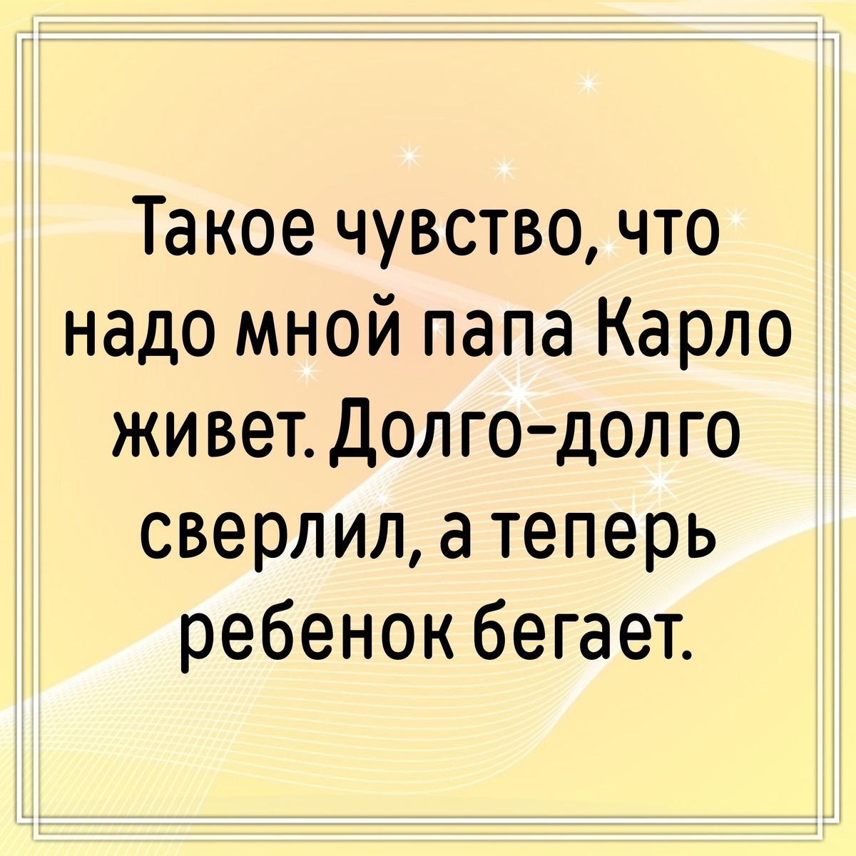 -5