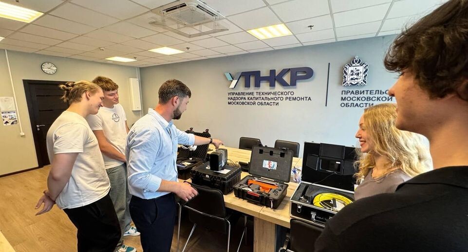    Источник: пресс-служба Министерства жилищно-коммунального хозяйства Московской области