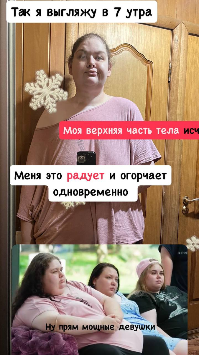 Фото из соцсетей