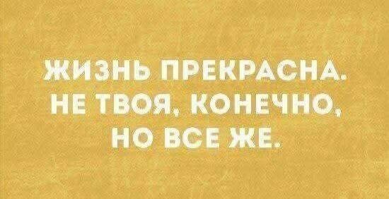 Картинка из открытых источников.😆😆😆