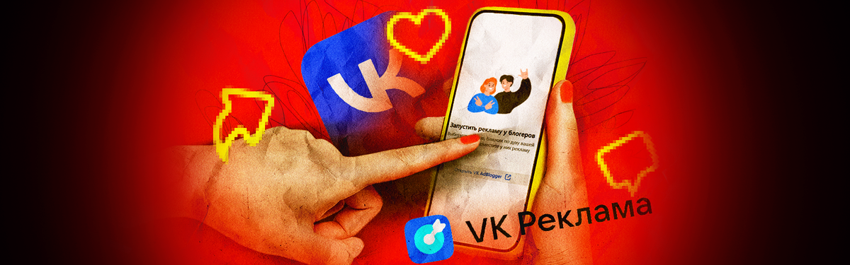 Что учесть, чтобы попасть в рекомендации и как запустить таргет