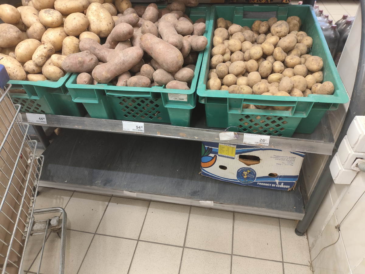 Теперь можно и купить, побаловаться