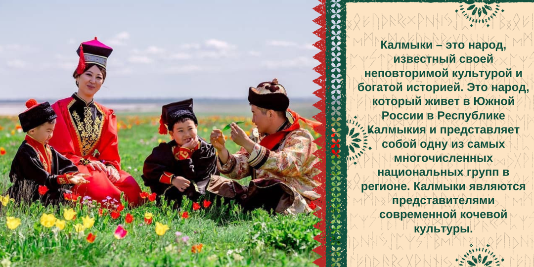 Калмыки в армии России до 1920 года.