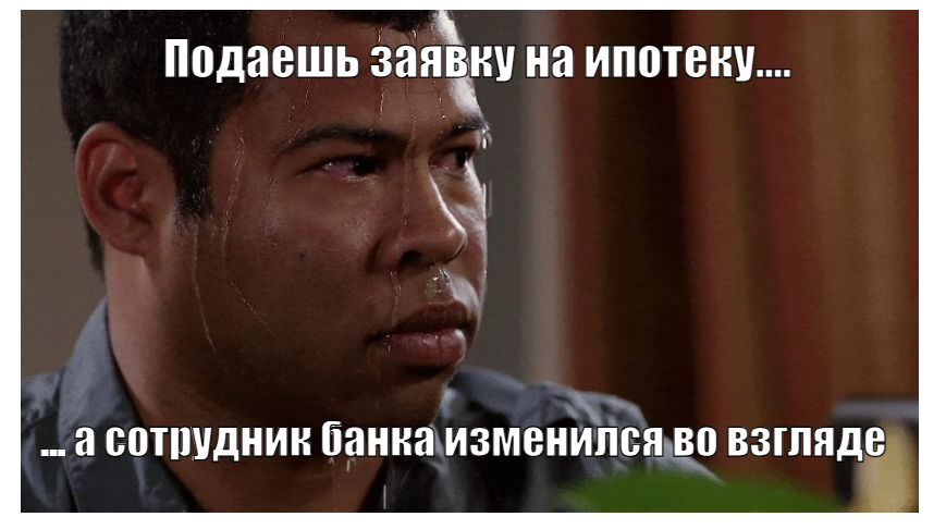 Не стоит шутить в банками