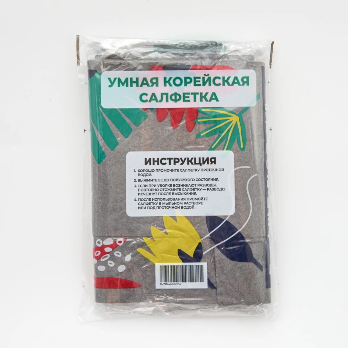 Мы купили за 153 ₽