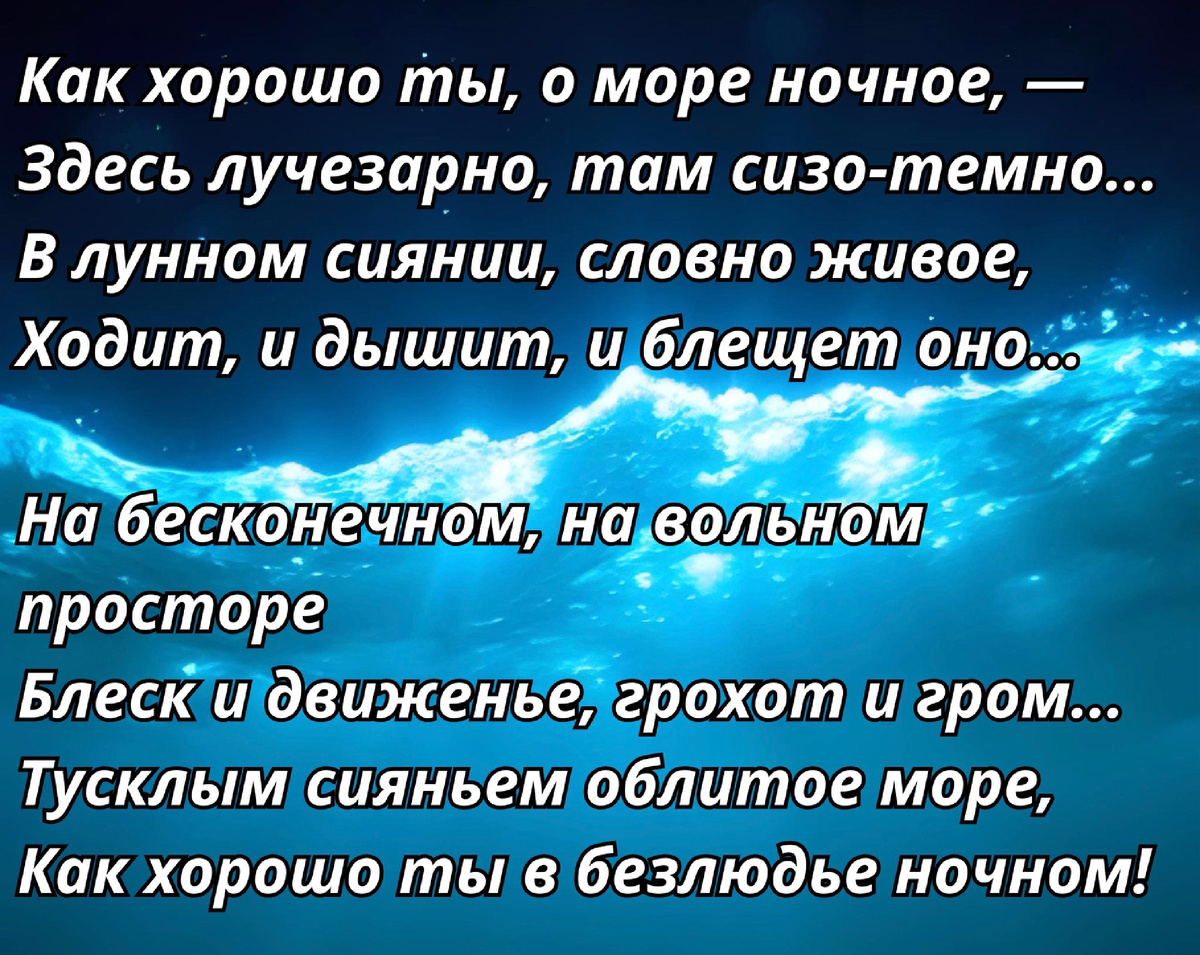 Литературный вопрос