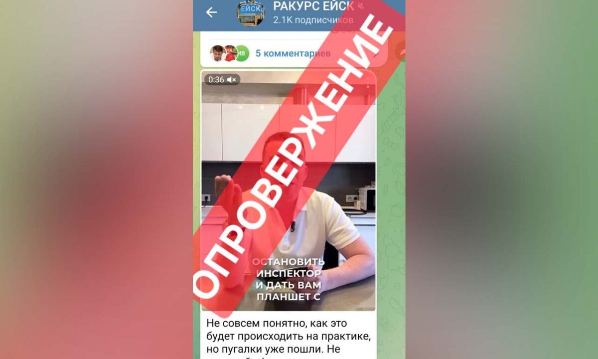    Фото t.me/mvd_23