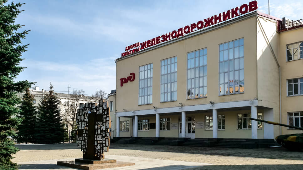 Дворец культуры железнодорожников.📷Фото: Евгения Яблонская / Коммерсантъ