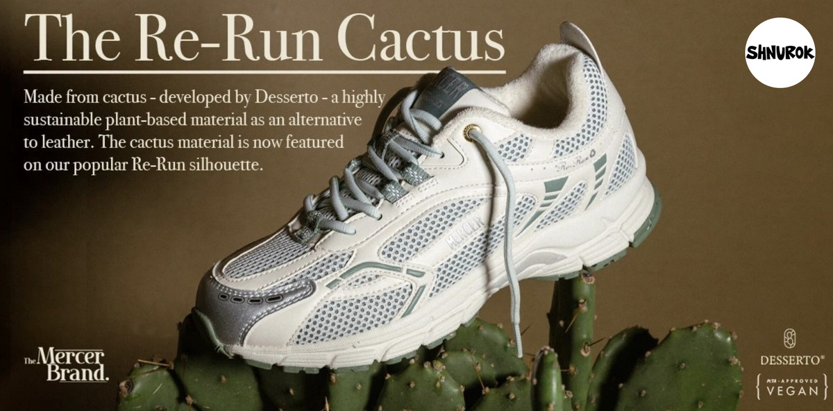  Desserto разработала технологию производства кожи из листьев кактуса Опунция