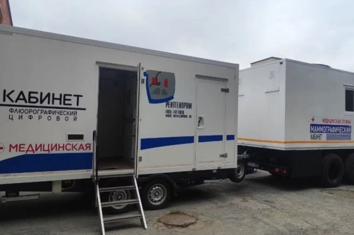    В больнице №3 Екатеринбурга появились мобильные маммограф и флюорограф