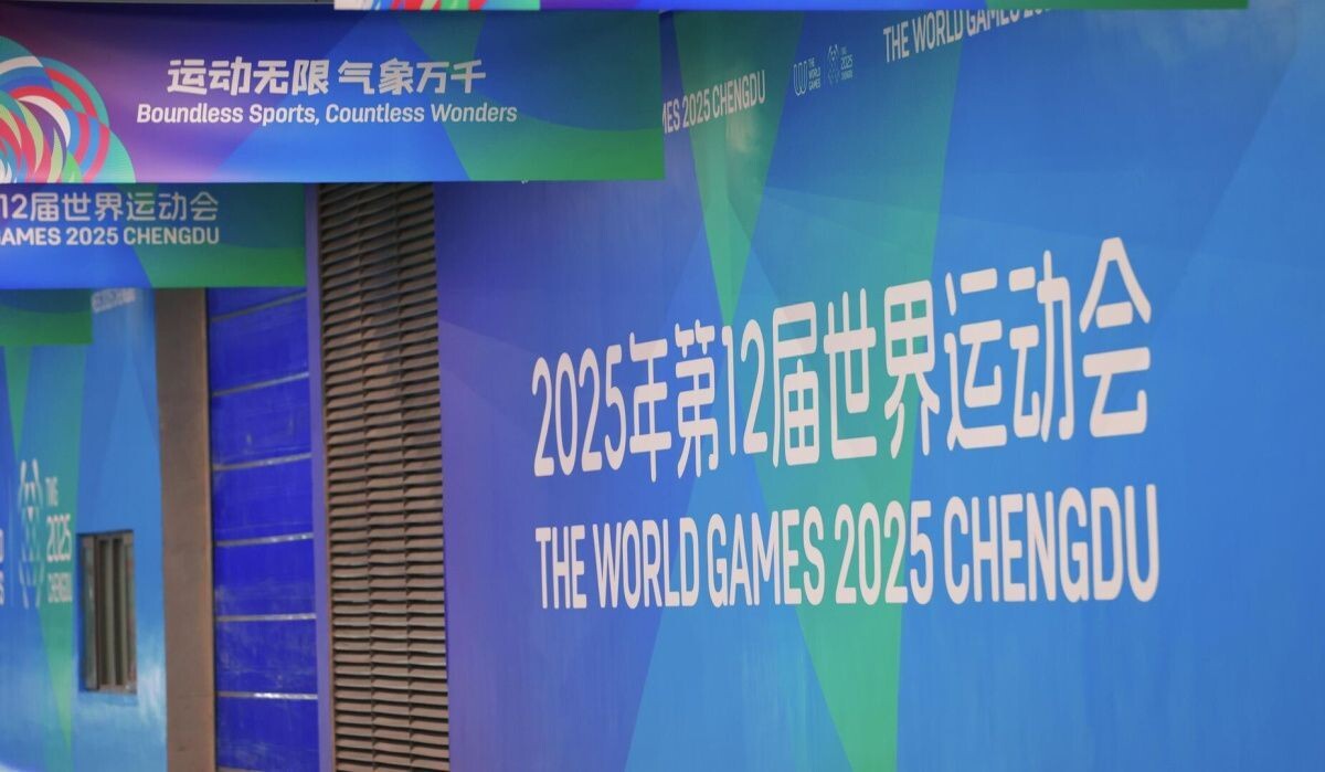     Всемирные игры в Китае. Источник: © Getty Images Автор фото: VCG