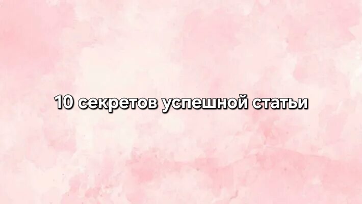 коллаж автора