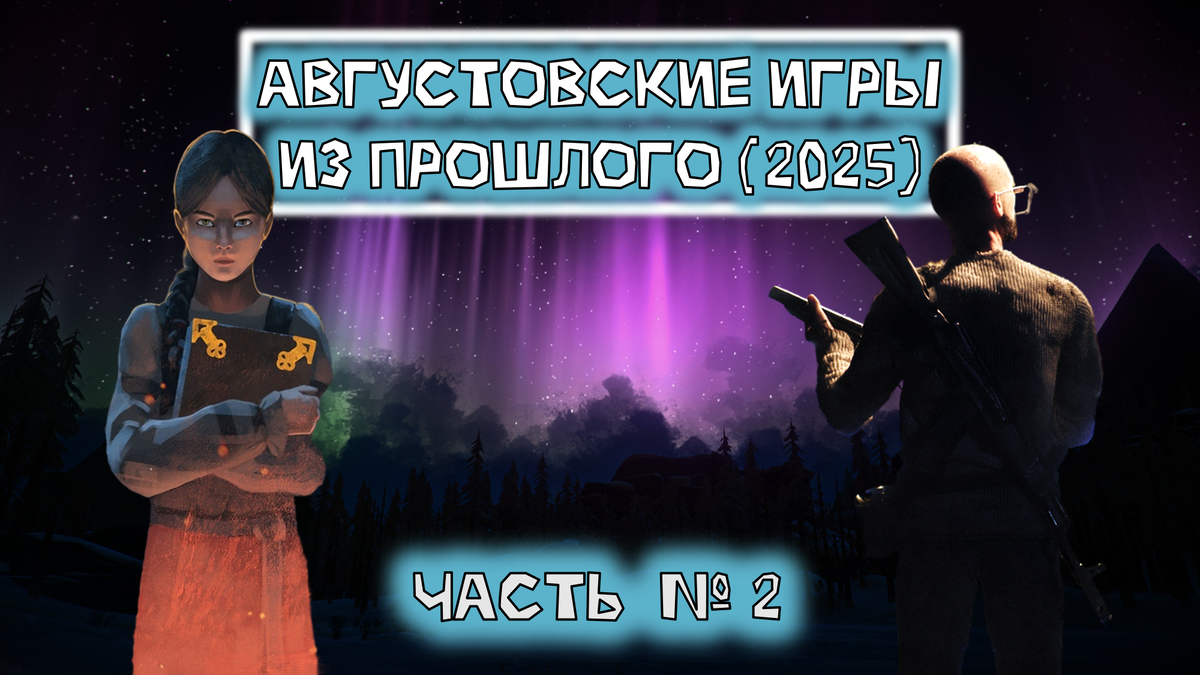 Обложка к данной статье