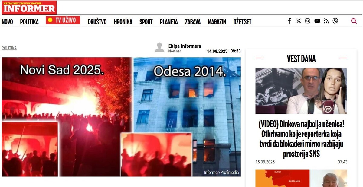     / Источник: ©informer