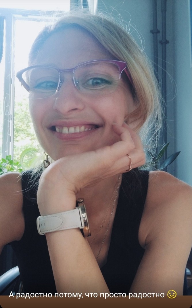 Марина Сатина 